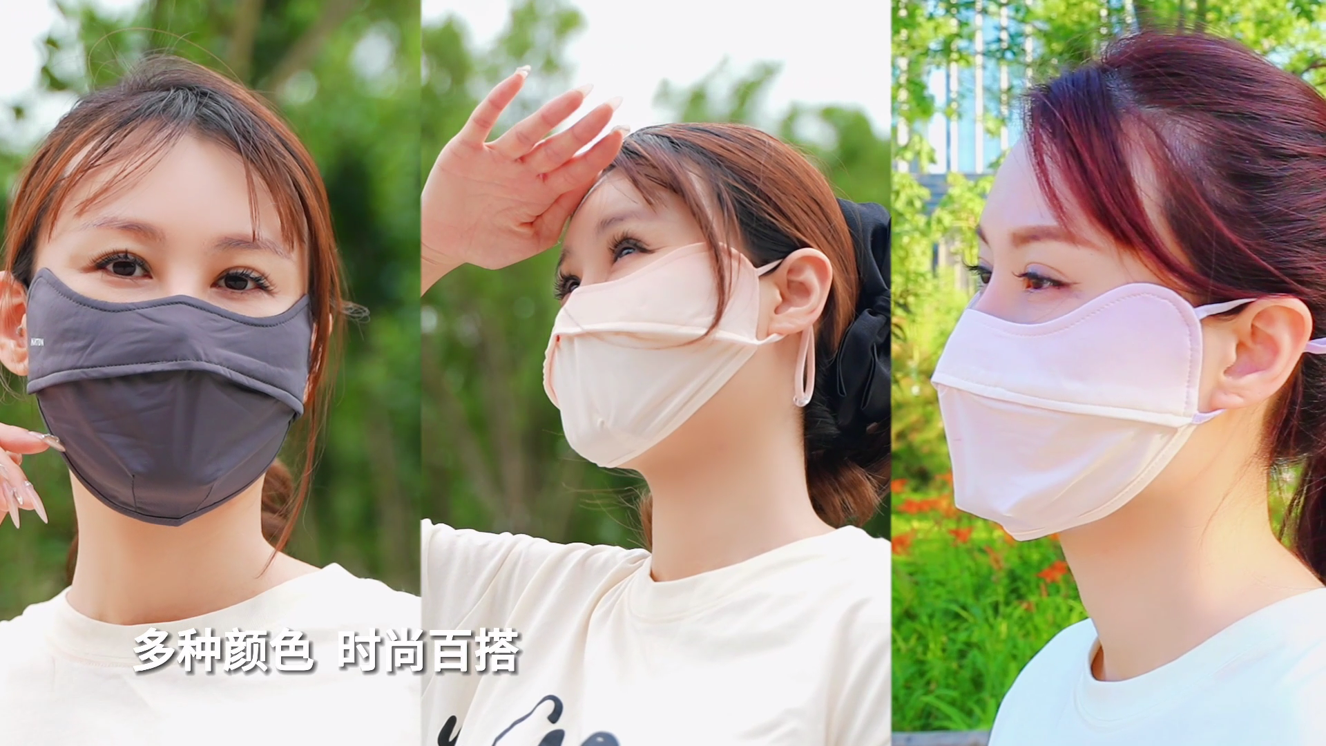 納通口罩丨5D立體防曬口罩